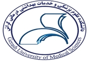 واگذاری خدمات مشاغل پرستاری و کمک پرستاری بیمارستان، انجام خدمات تنظیفات و تاسیسات واحدها، انجام خدمات منشی و مشاغل خدمات درمانی بیمارستان...