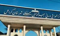 کلیپ/گزارش عملکرد سالانه‌ی مرکز آموزشی درمانی امیرالمؤمنین علی (ع) گراش در سال ۱۴۰۳