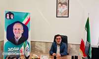 رییس دانشکده علوم پزشکی گراش در استانداری فارس پاسخگوی تماس‌های مردمی بود